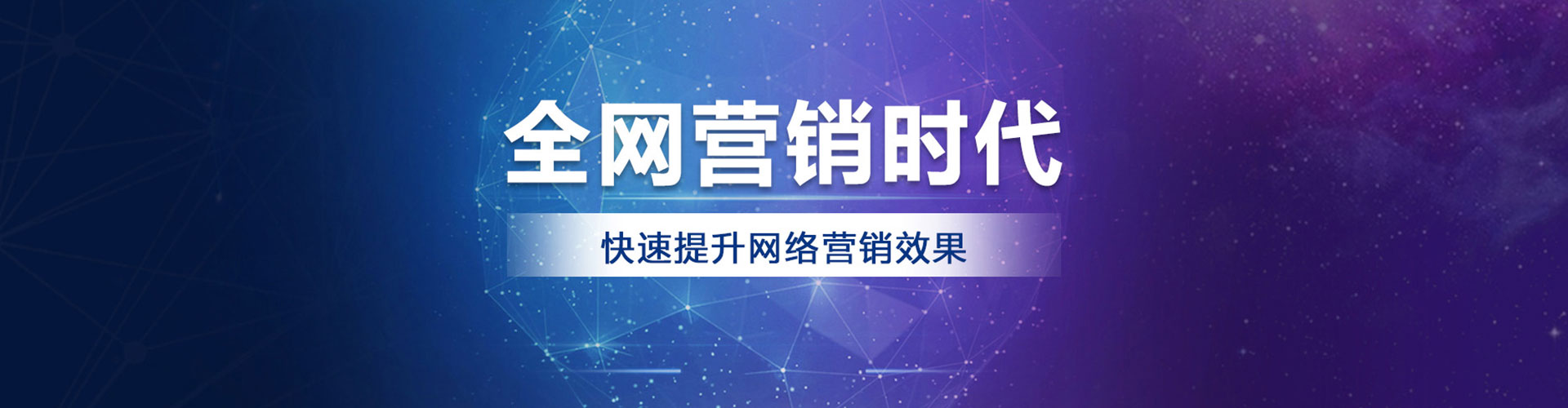 瑞金百度竞价包年